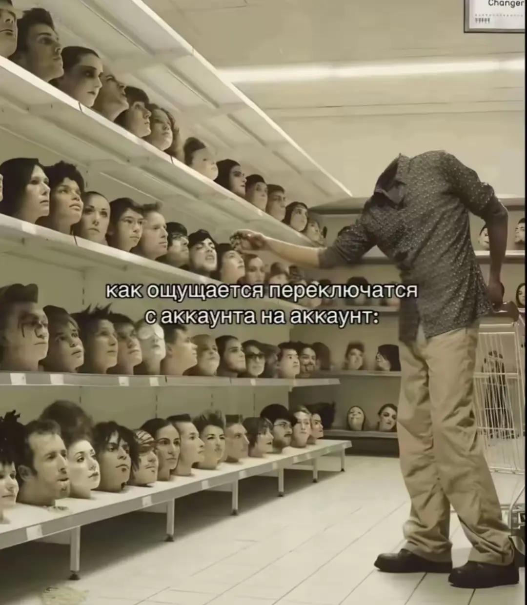 @никей>