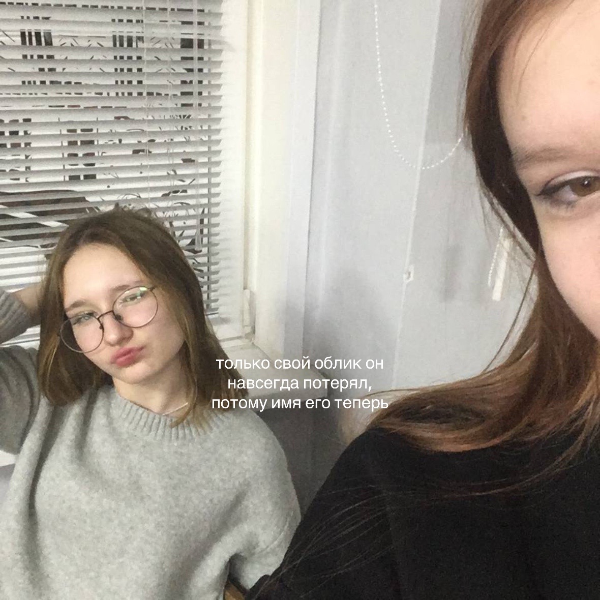 @майер