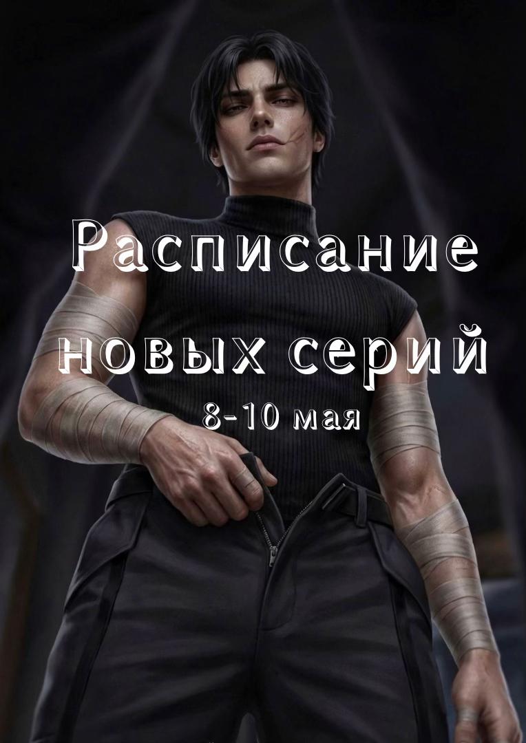 @Гайди &ldquo;Romance club&rdquo; &ldquo;S_H_S&rdquo;