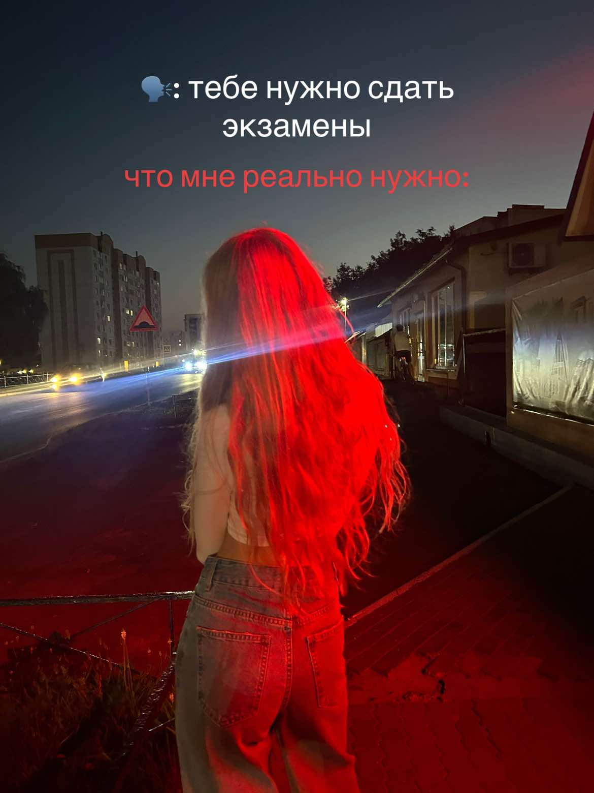 @смысл быть уязвимым
