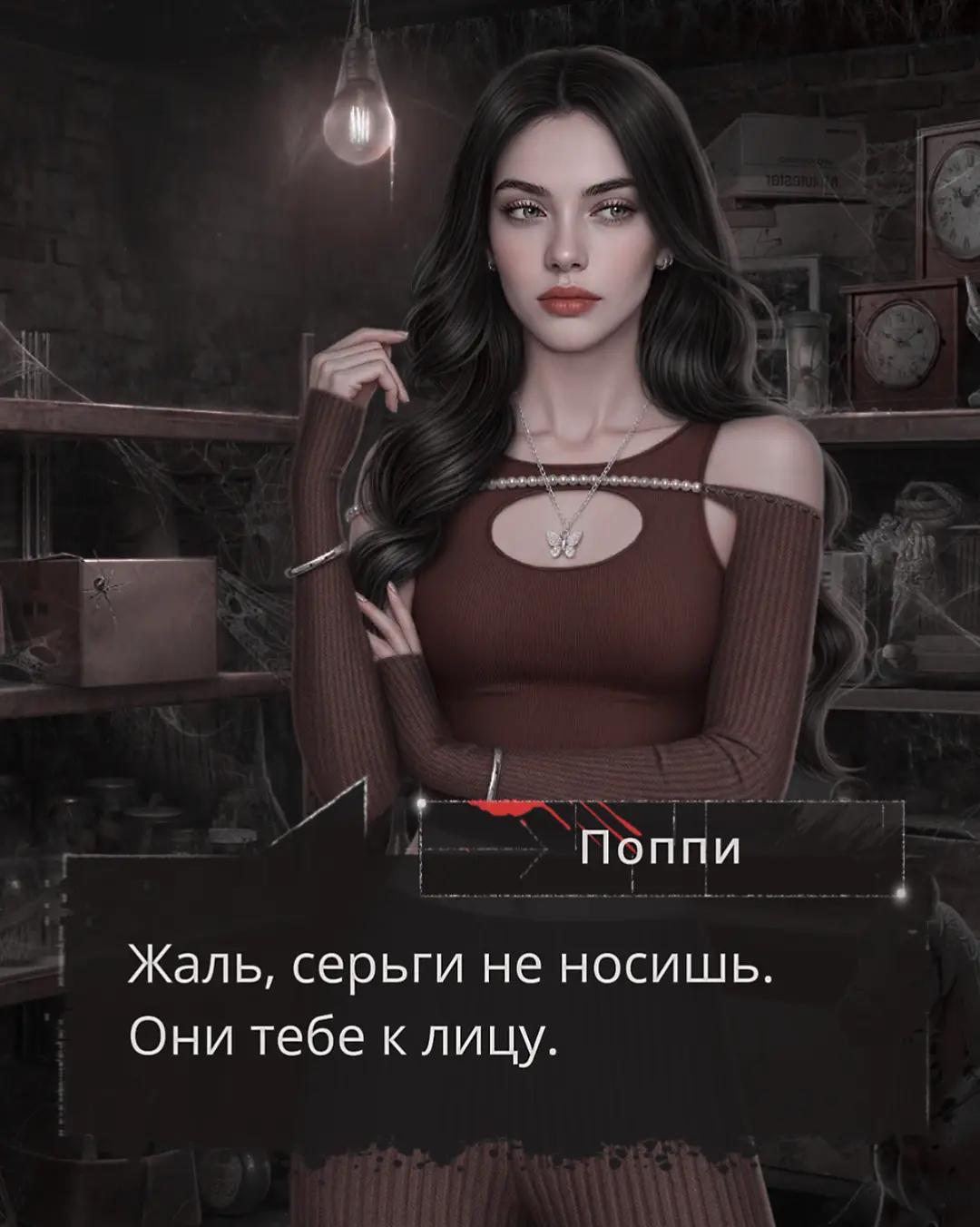 @Ламипайс