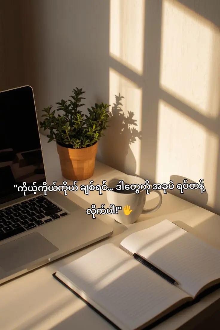 @Zin Min Nweđłď¸đđŞđŹ