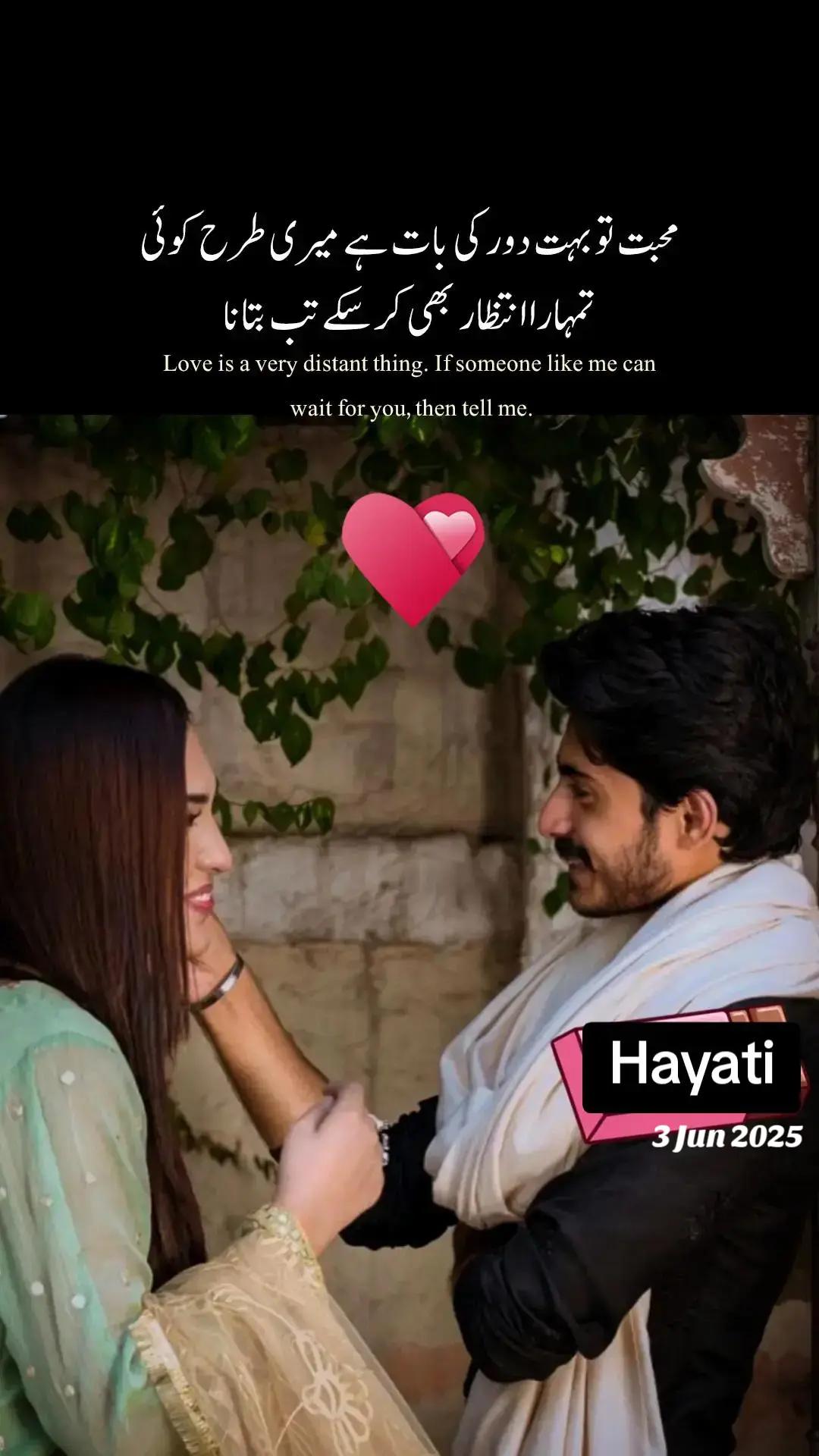 @Umm E Hayat
