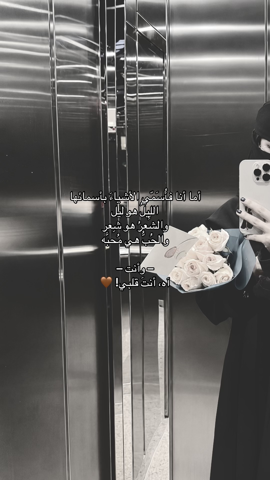 @نُ