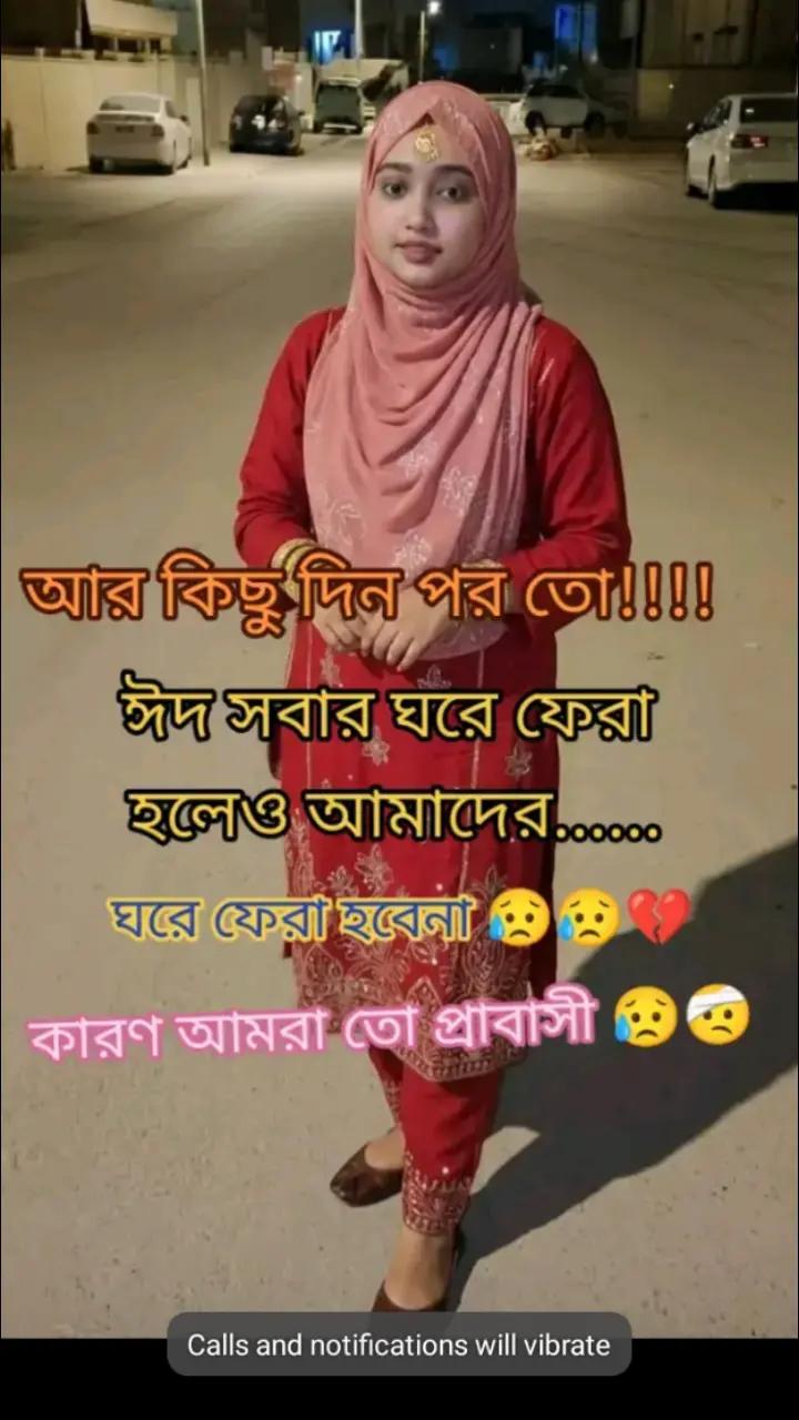 @কুইন গ্রুপ সোহানা
