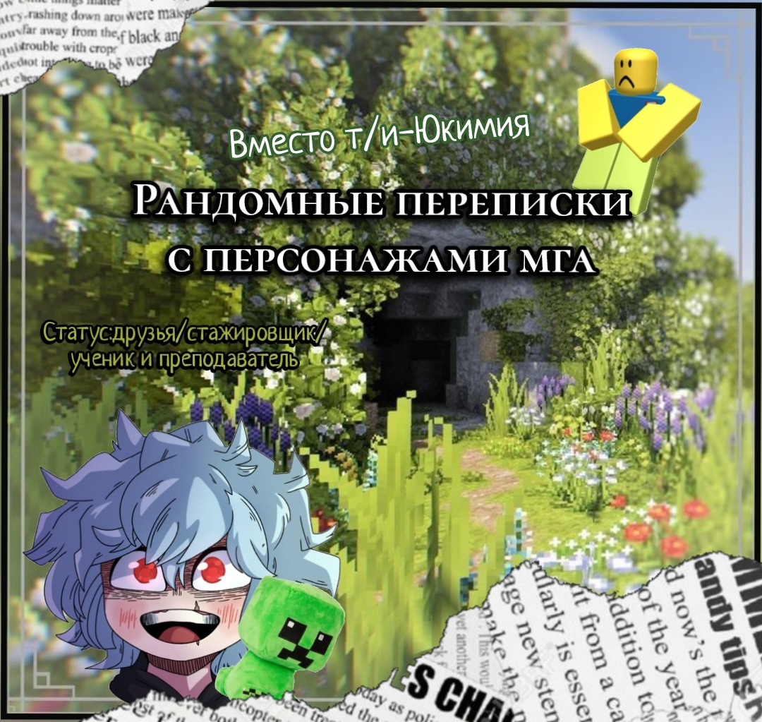 @&ndash; ᴀʍбиʙᴇᴩᴛ ✔