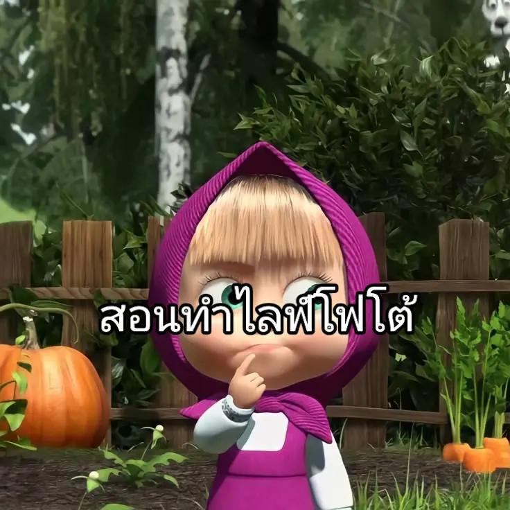 @"focus🌷ดิ่ว่ะ