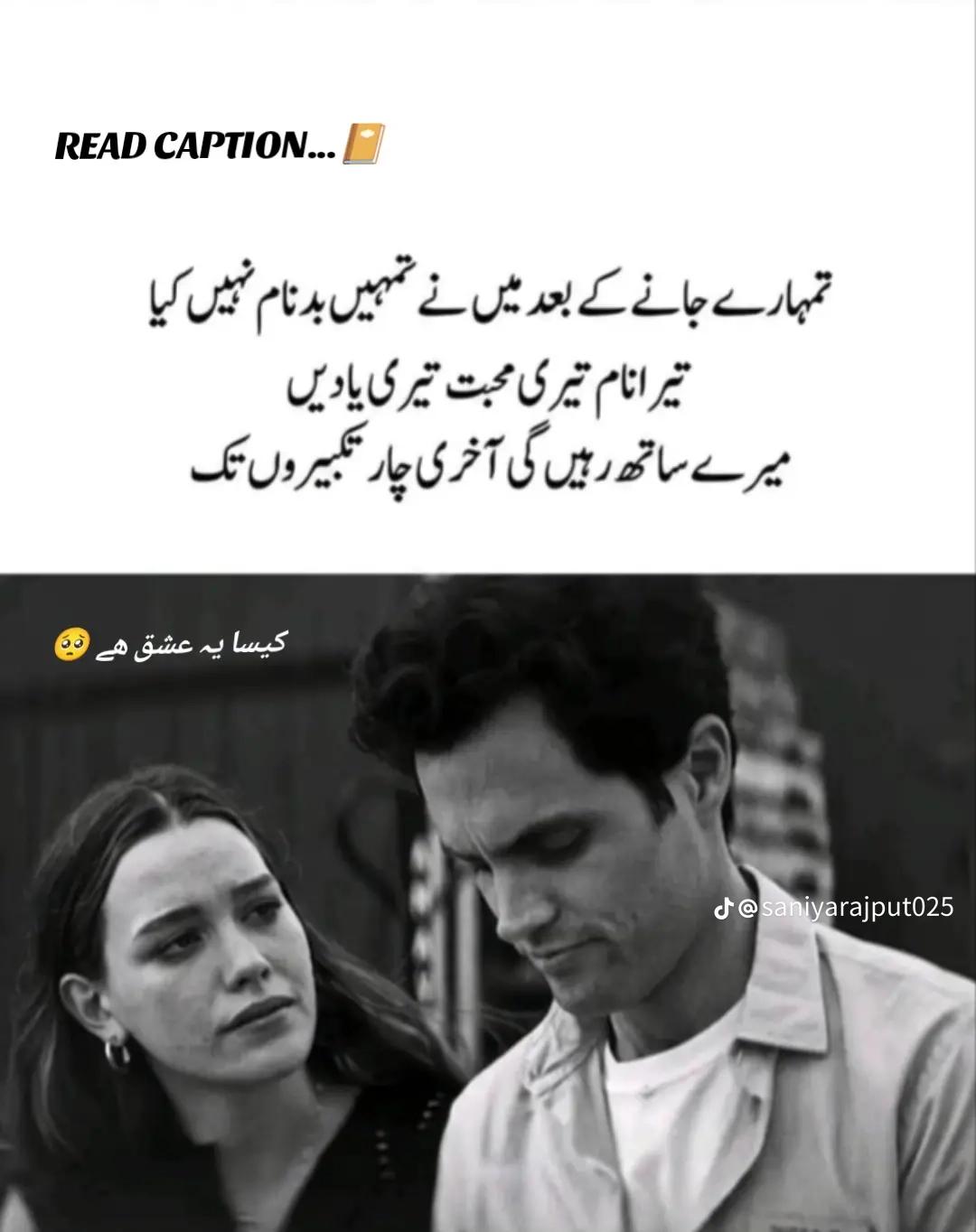 @Qasim Skp 💞