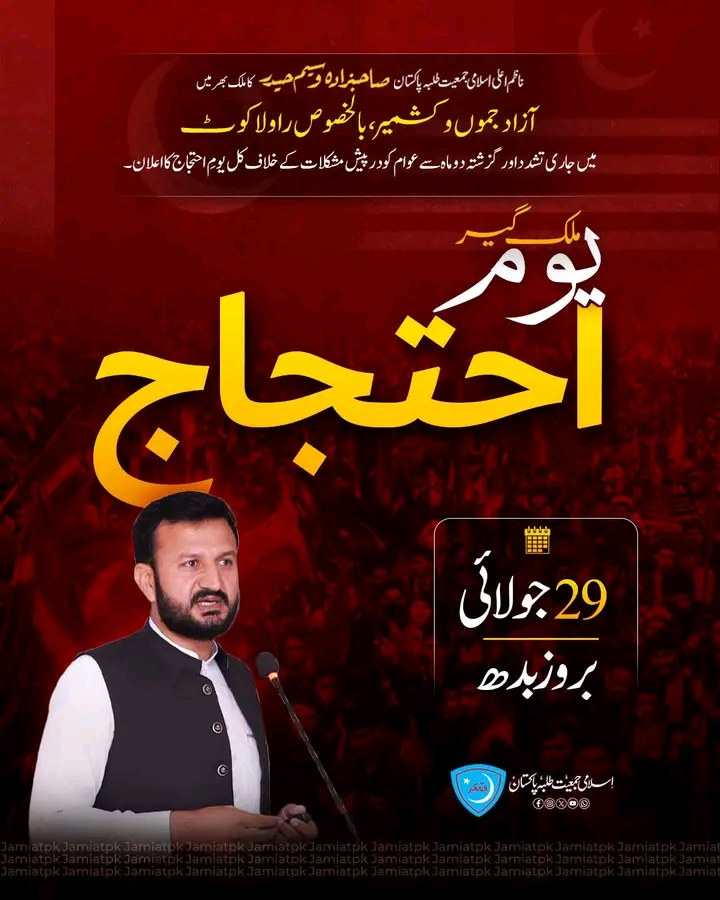 @چوہدری معظم علی ۳۰۲