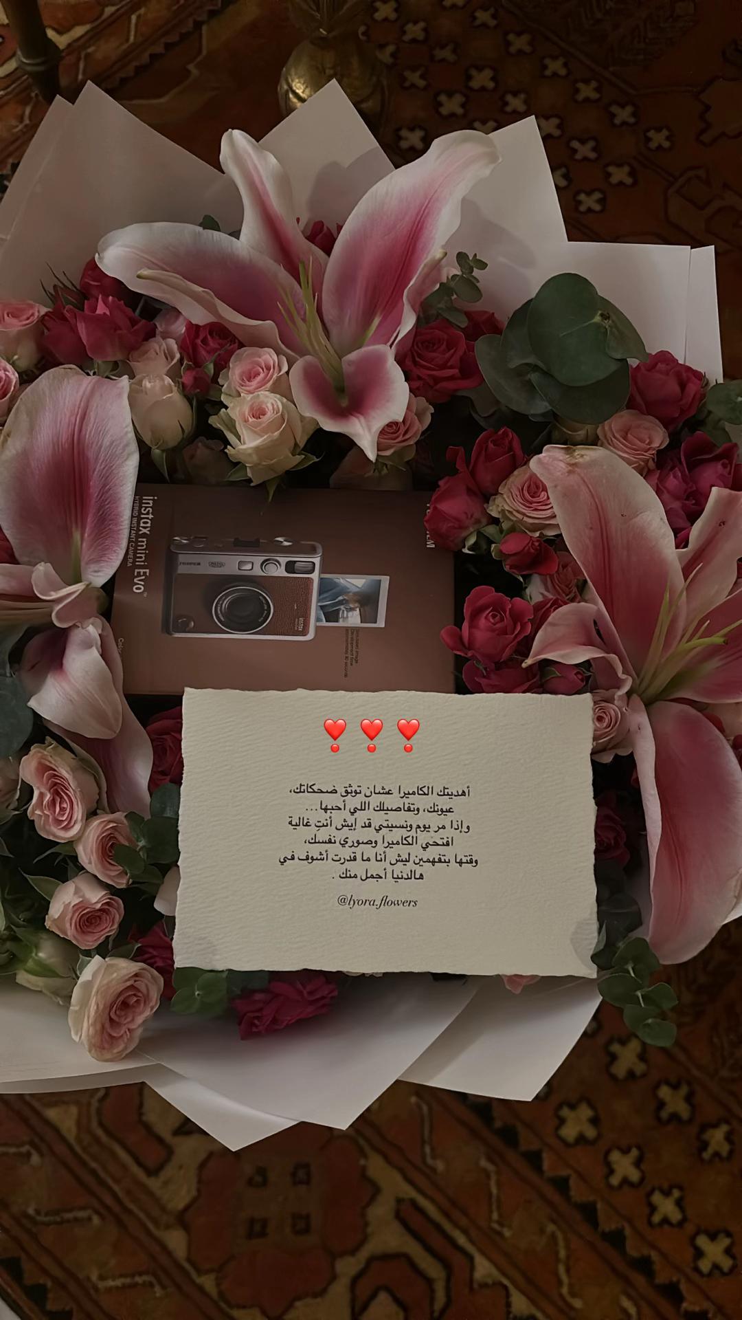 @LYORA FLOWERS | ليورا