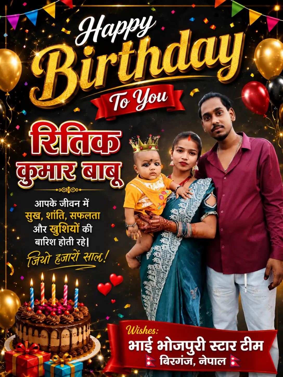 @BhojpuriyaStars💓💕😘