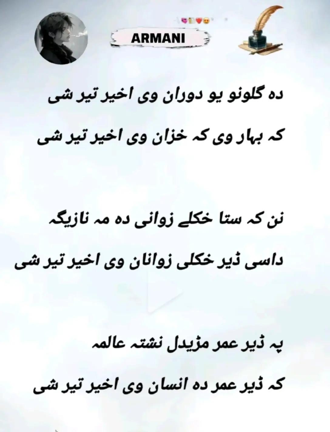 @👑𝐌𝐀𝐍𝐒𝐎𝐎𝐑👇AFRIDI👑