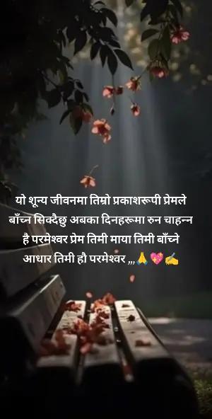 @URMI ❣️