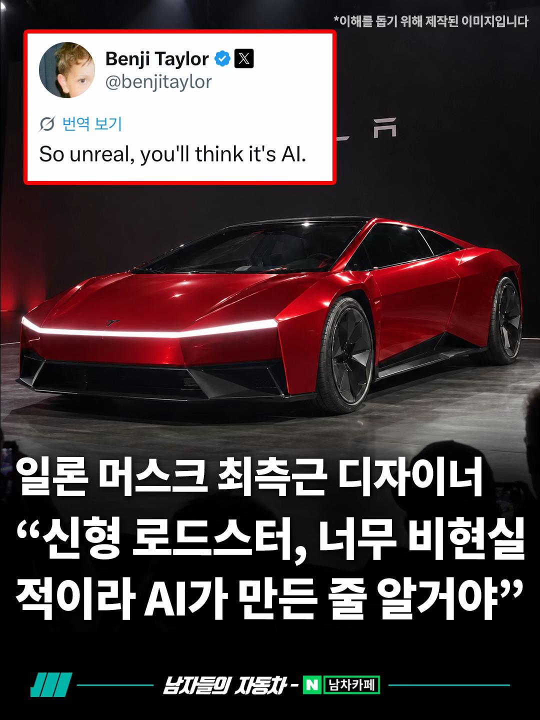 @<남자들의 자동차 - 남차카페>