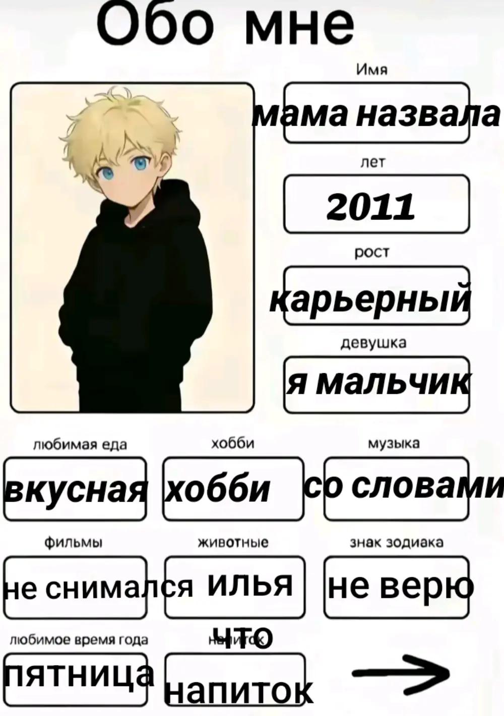 @ванек яндекс