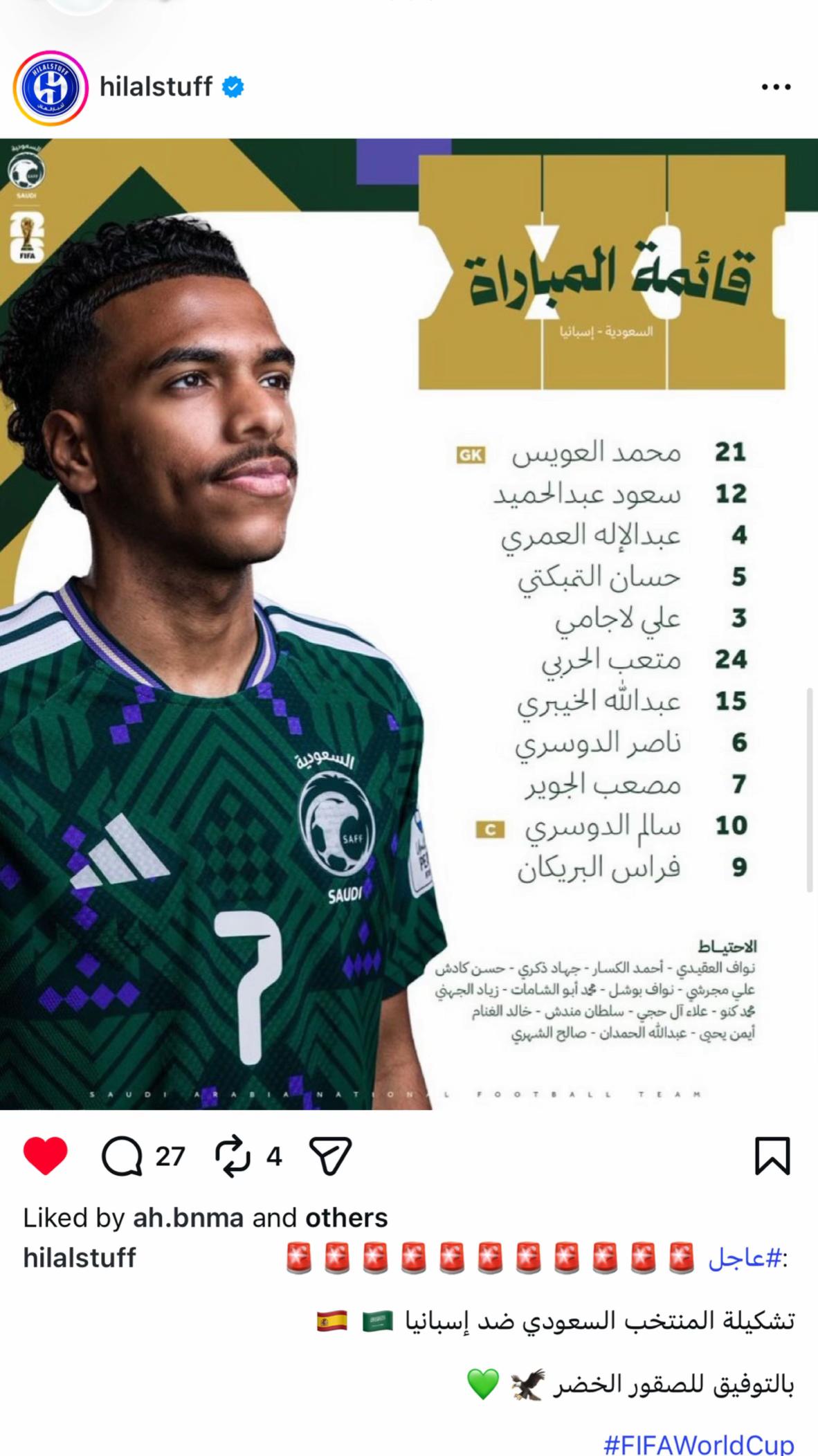 @فهد السلمي26💙💙😍
