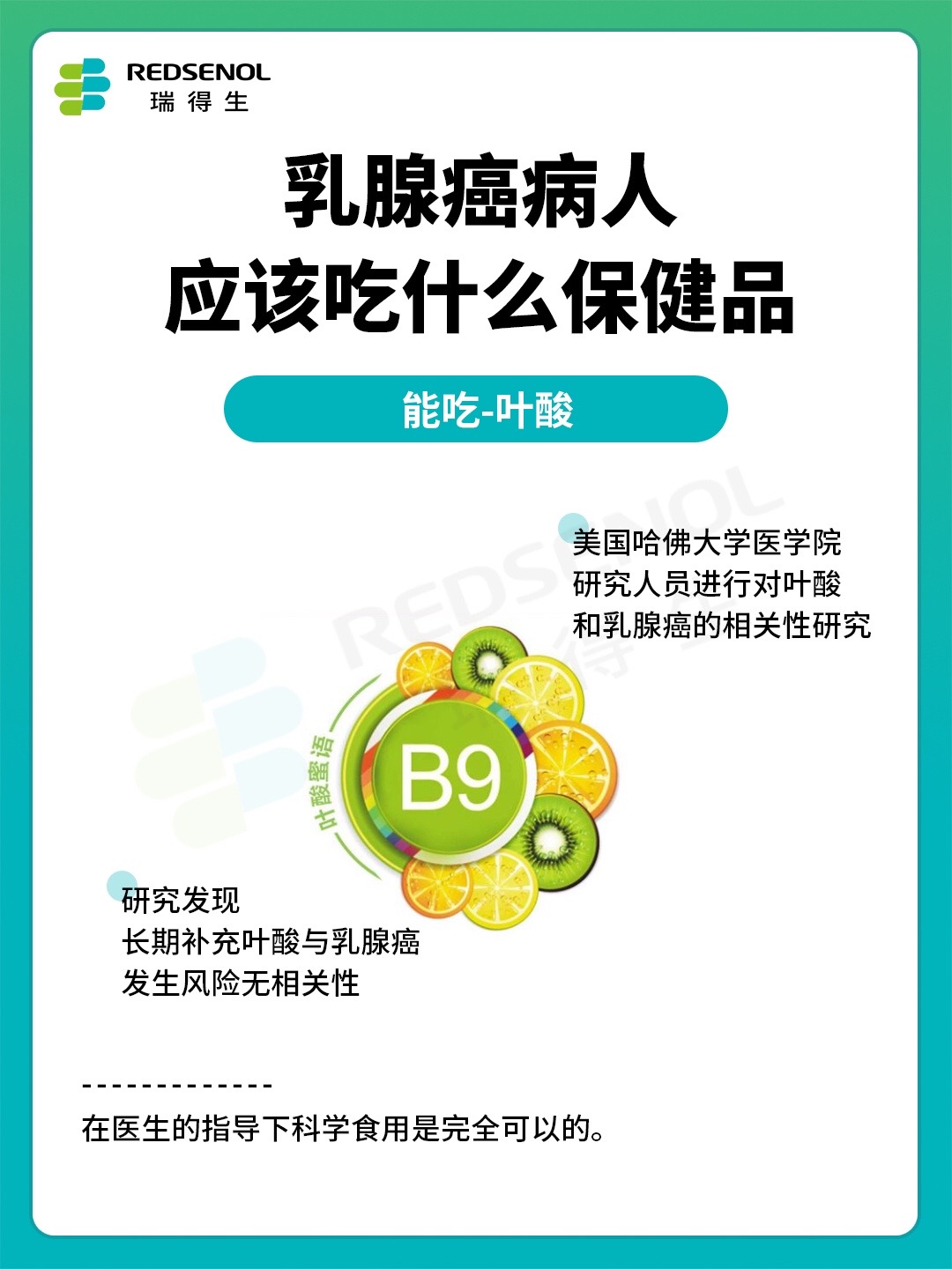 @黄药师