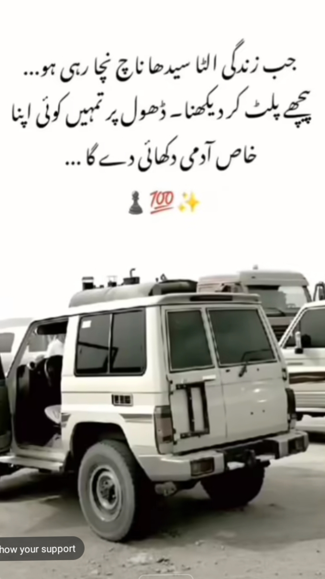@مرشد خٹک