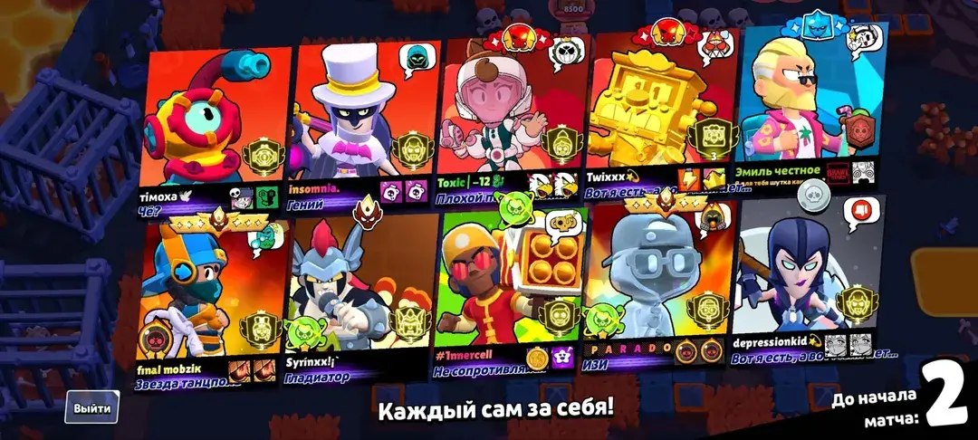 @Гоша