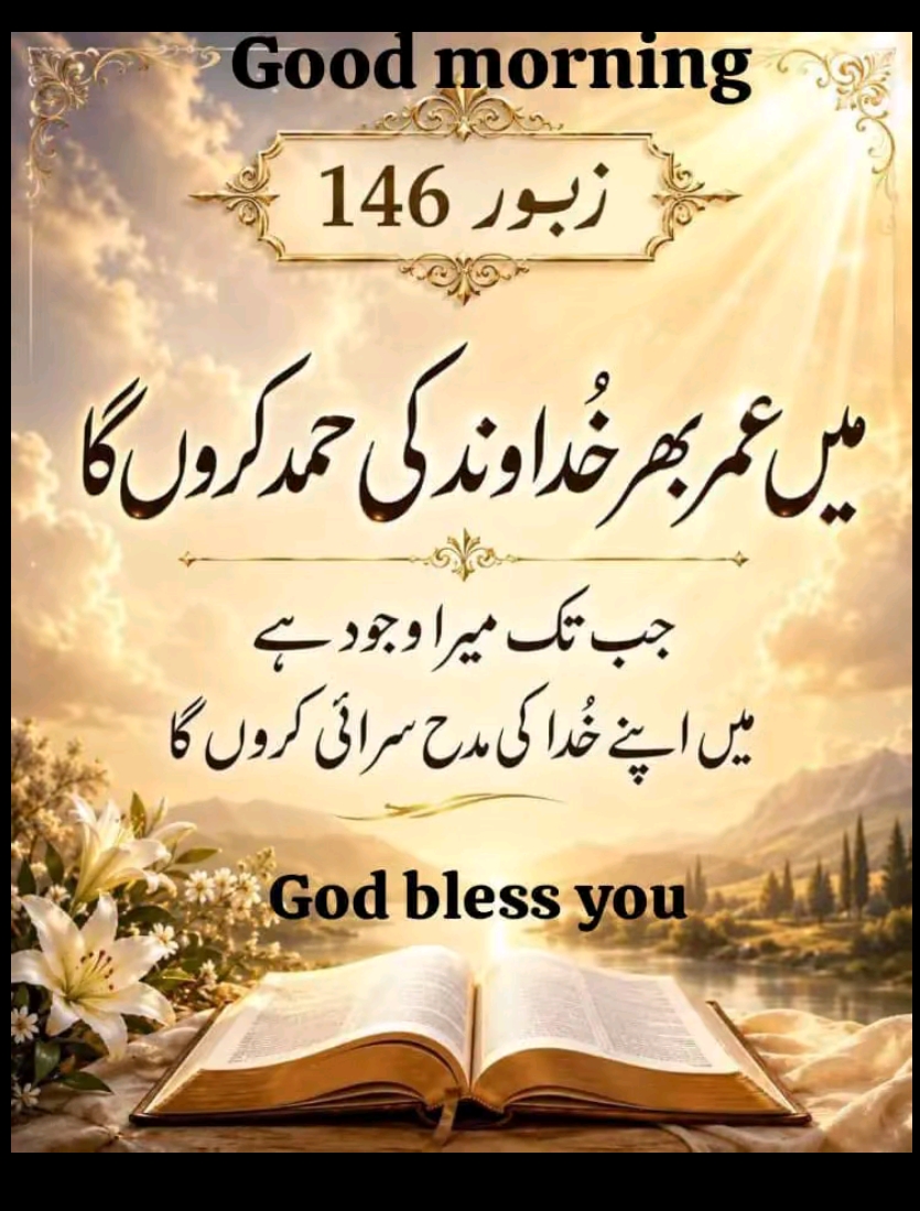 @m Khan inayat