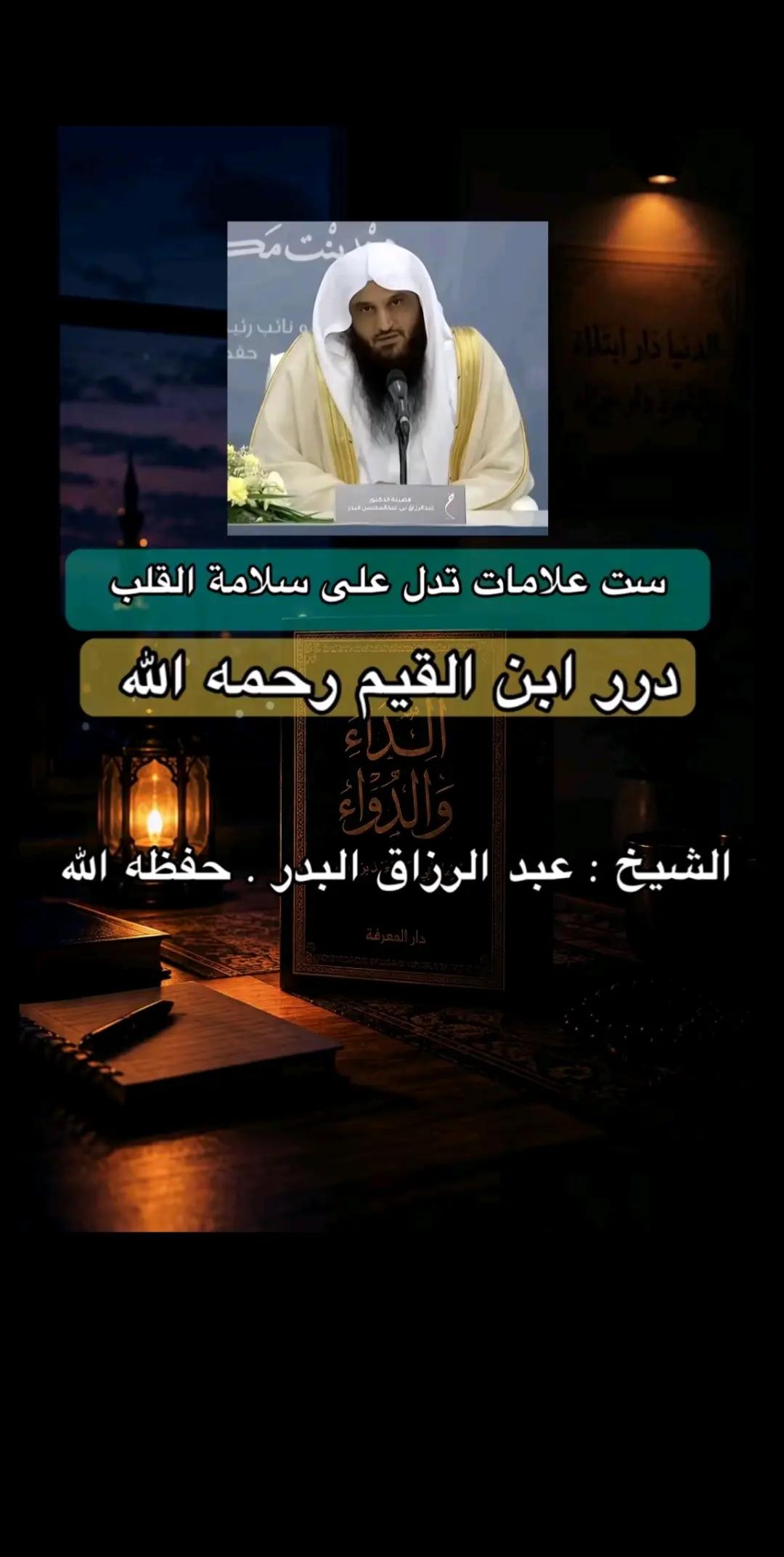 @الداعي إلى الله