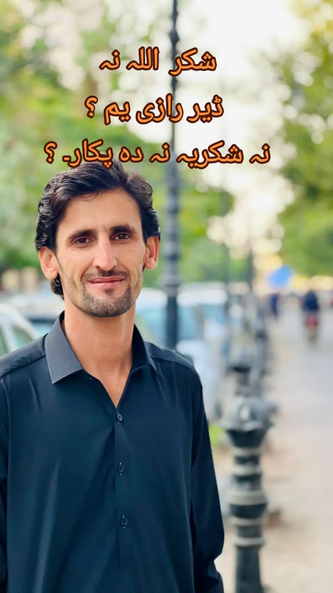 @Zalik ❤️ shah ✍️