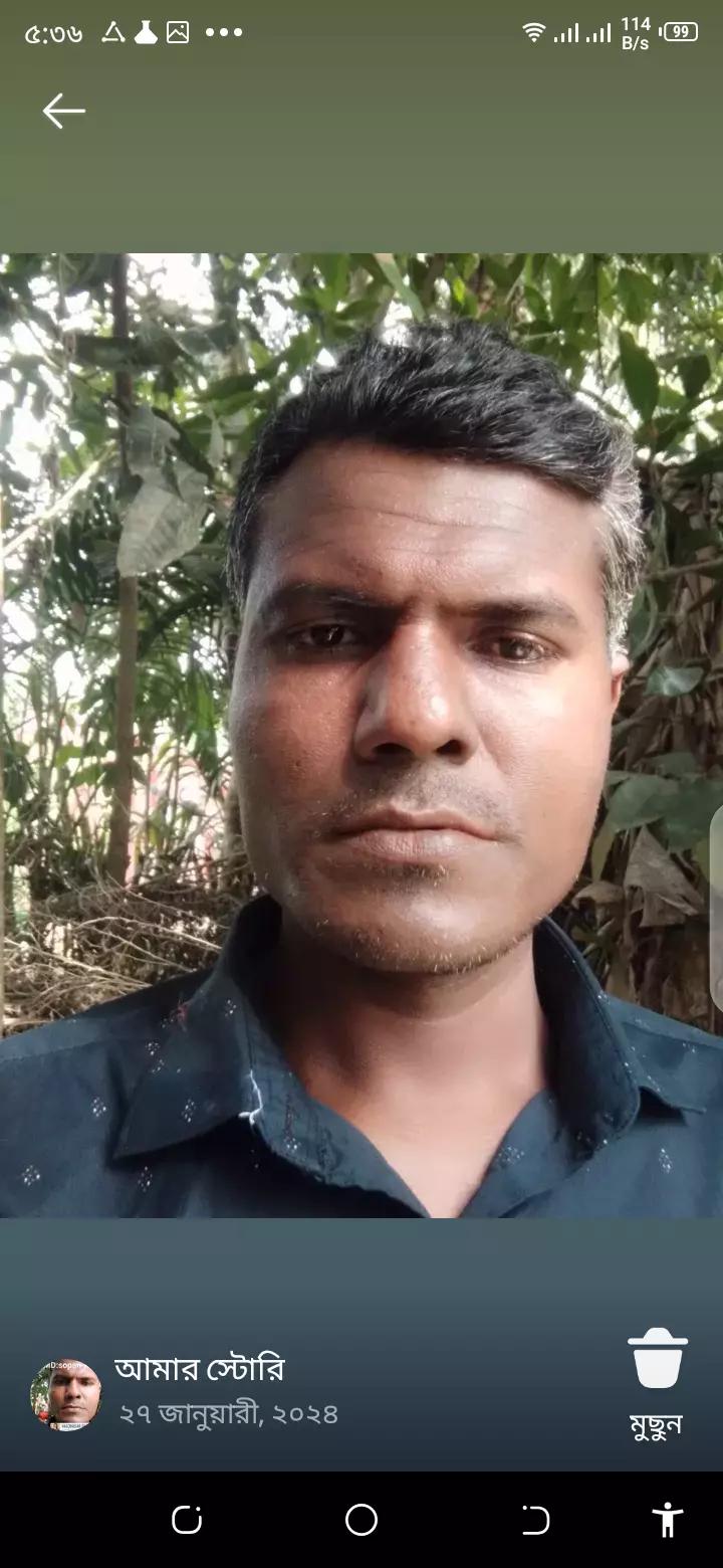 @মোঃ স্বপন মেঘনা
