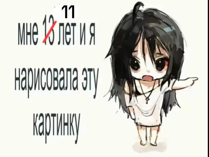 @イオン/Ion [he/him]