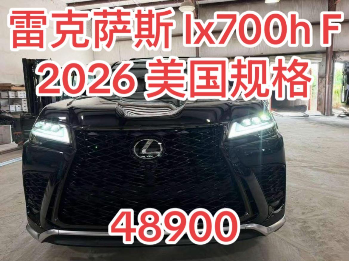 @宇航汽贸