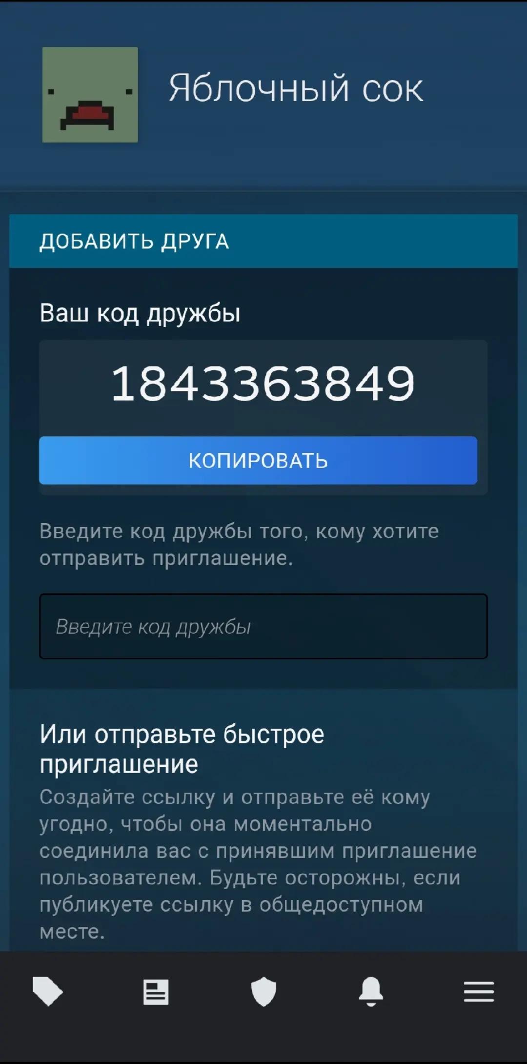 @милстро