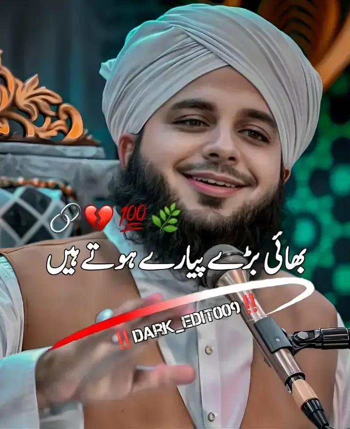 @Sado Bhai