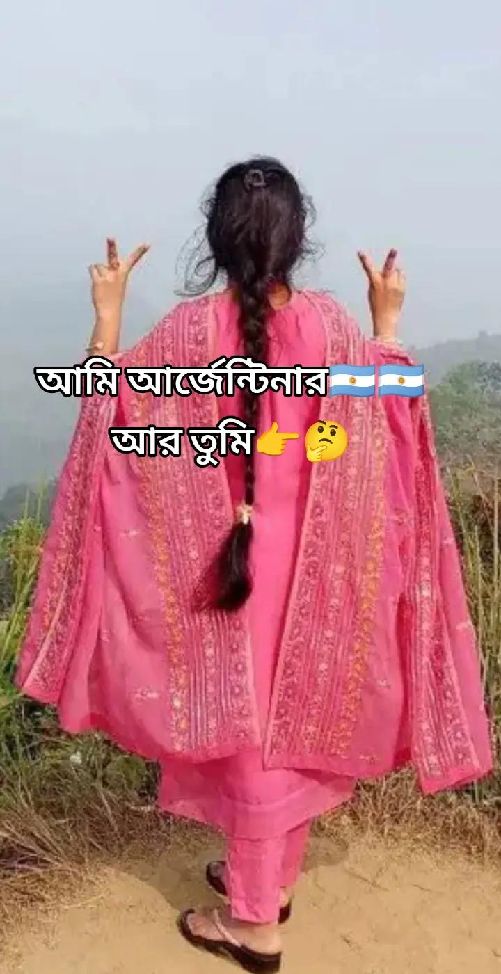 @Miss Rupali