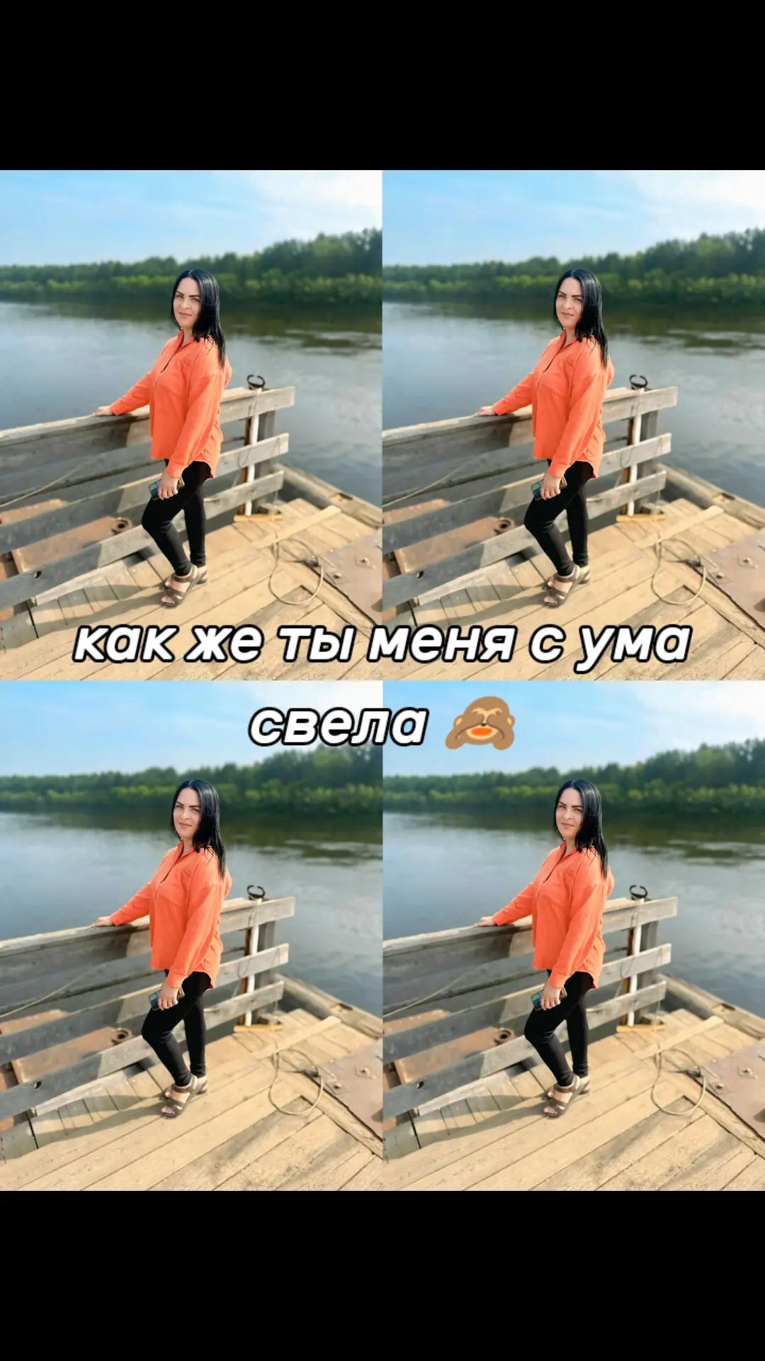 @Зеленоглазая🔥✅