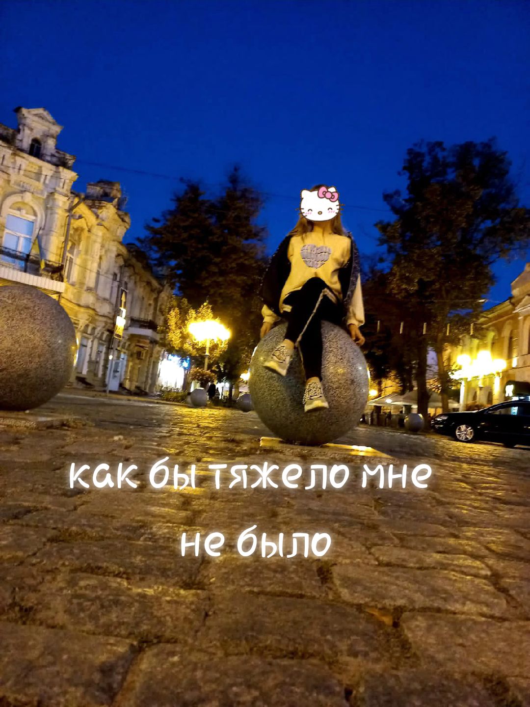 @пиздеж