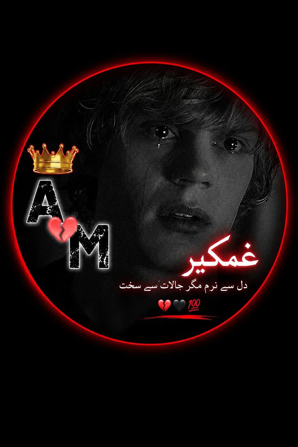 @🥀م سے مخبت💖