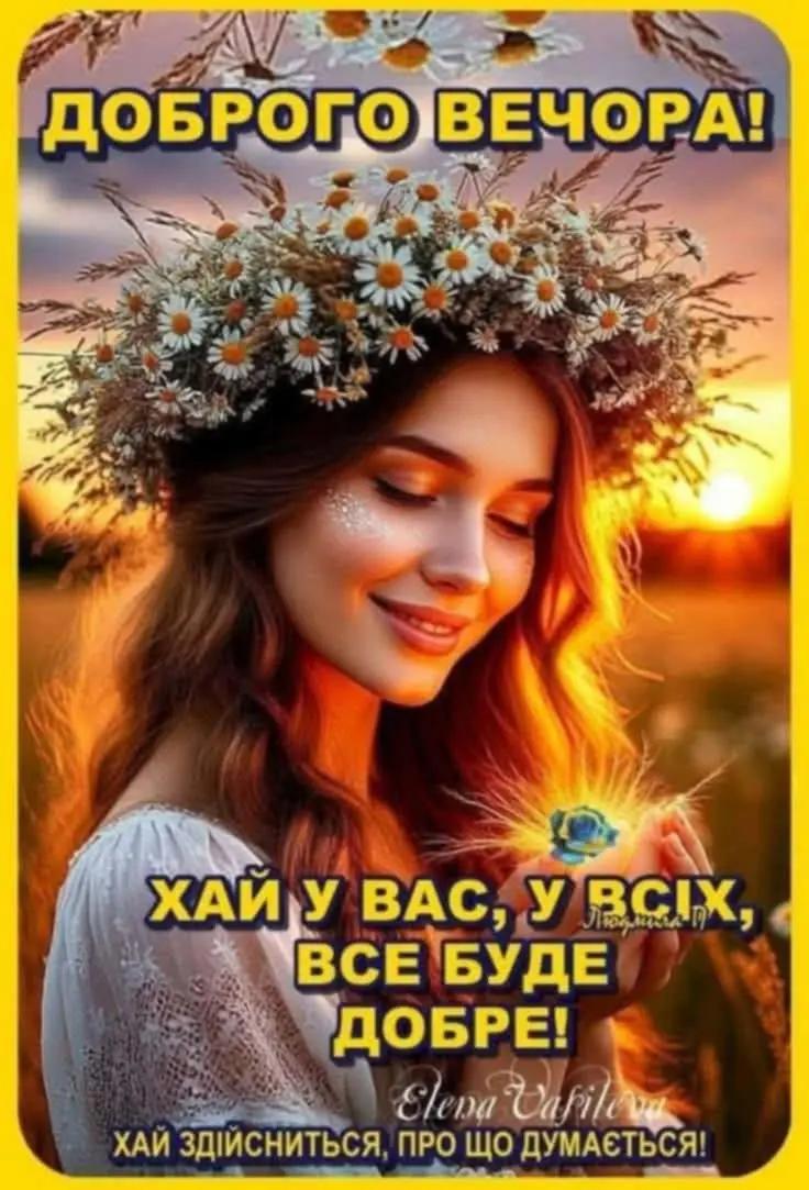 @Валентина