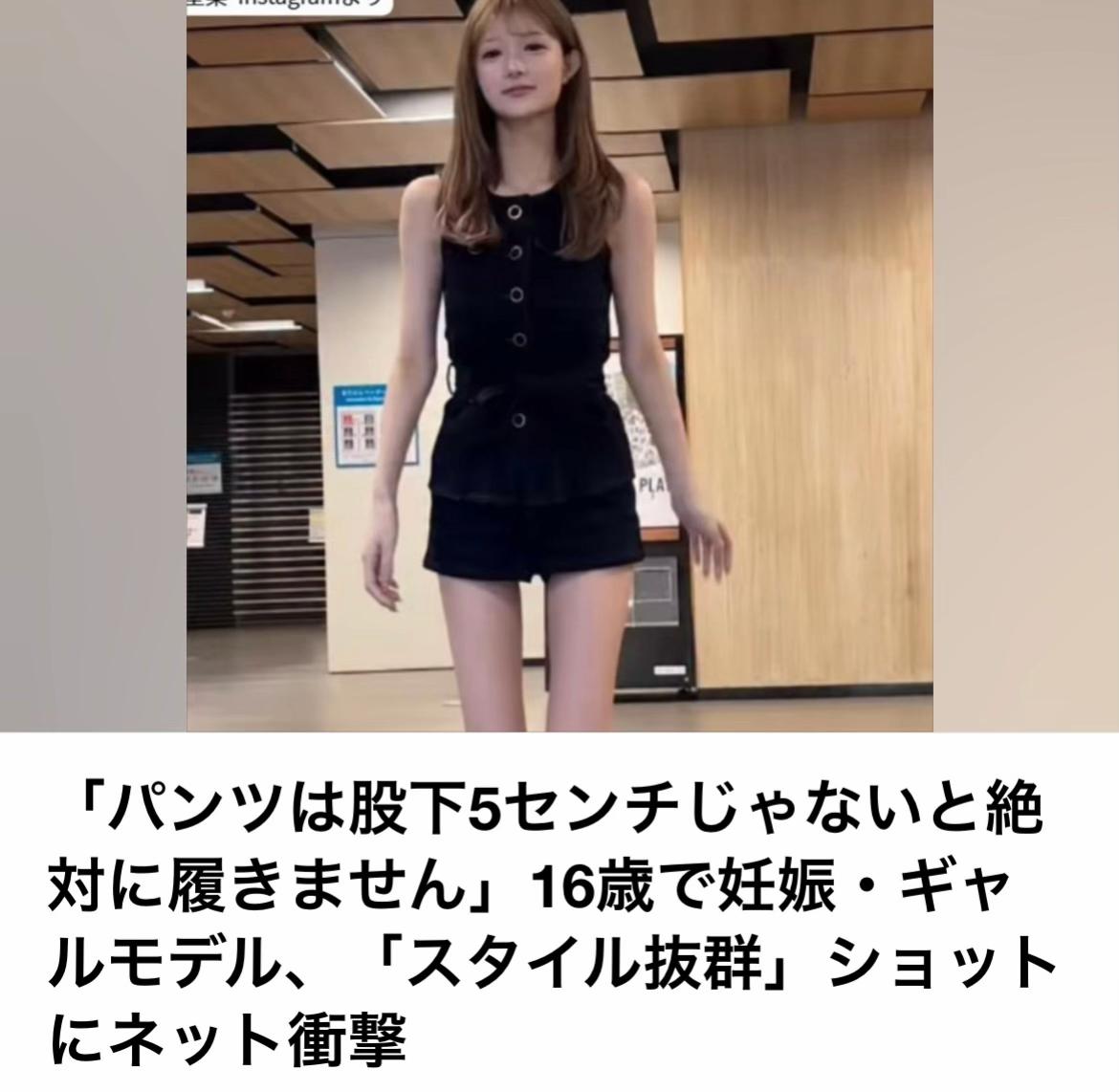 @The Voice Of Japan