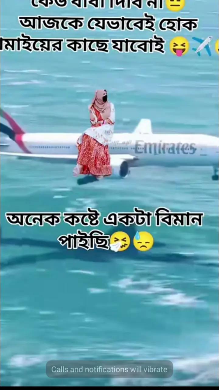 @কুইন গ্রুপ সোহানা
