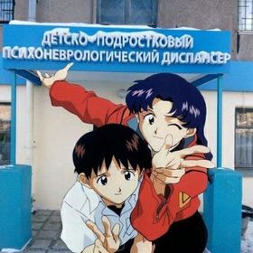 @Кацураги