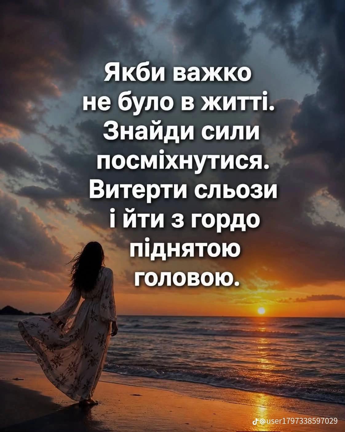 @Наталі