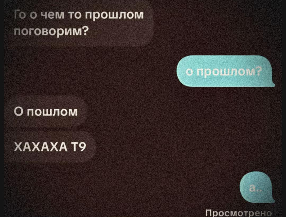 @ретвис