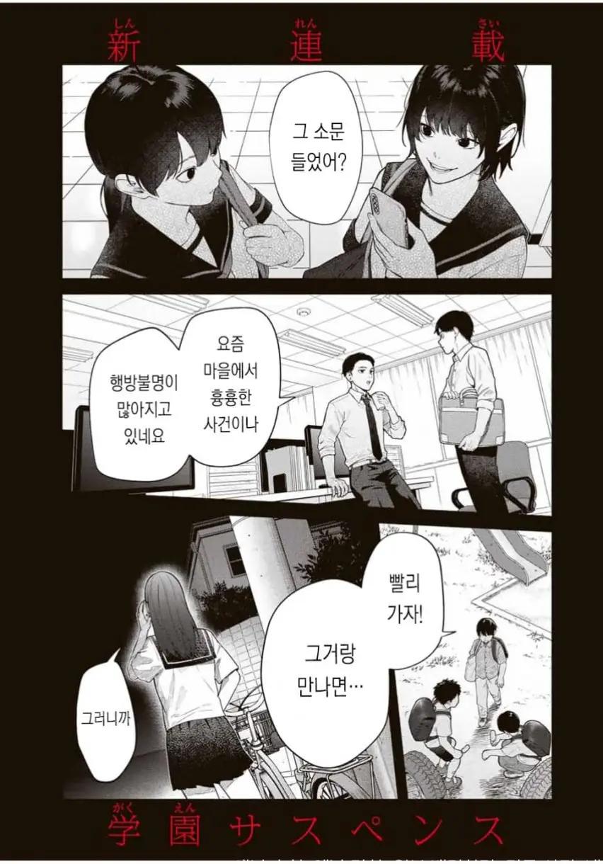 @너를 위한 만화