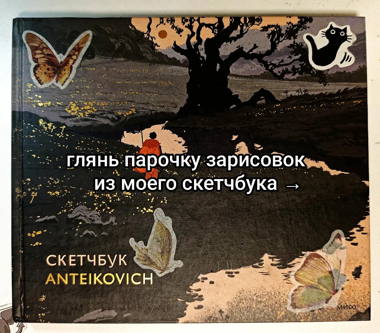 @я
