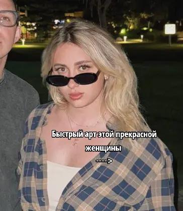 @фляжка