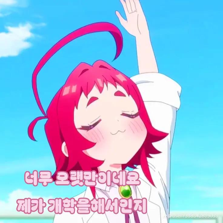 @양양갱훙훙