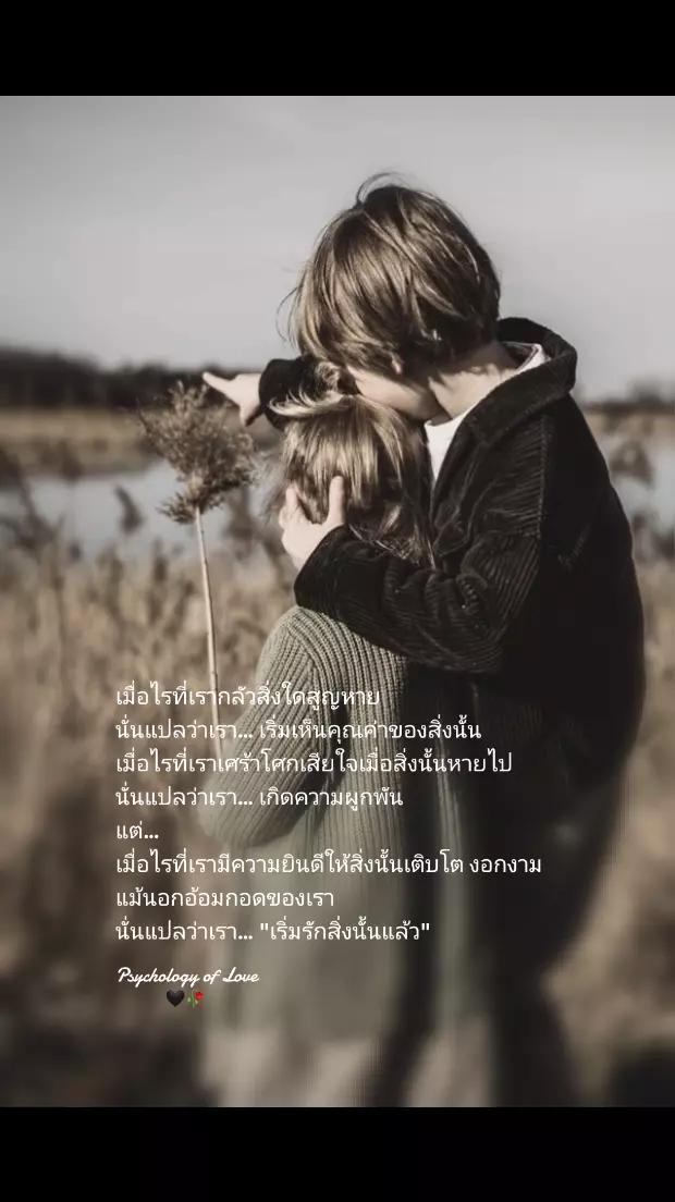 @Wilailuk Lapjeium