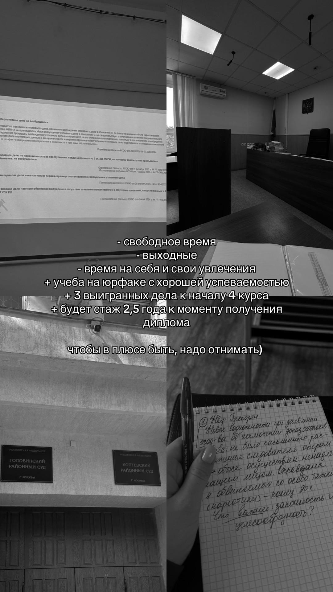 @Юлия Гребенщикова | Юрист ⚖️