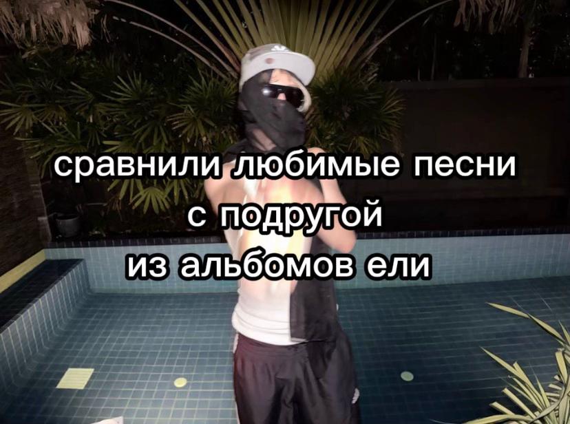 @viral кид✌️🩷