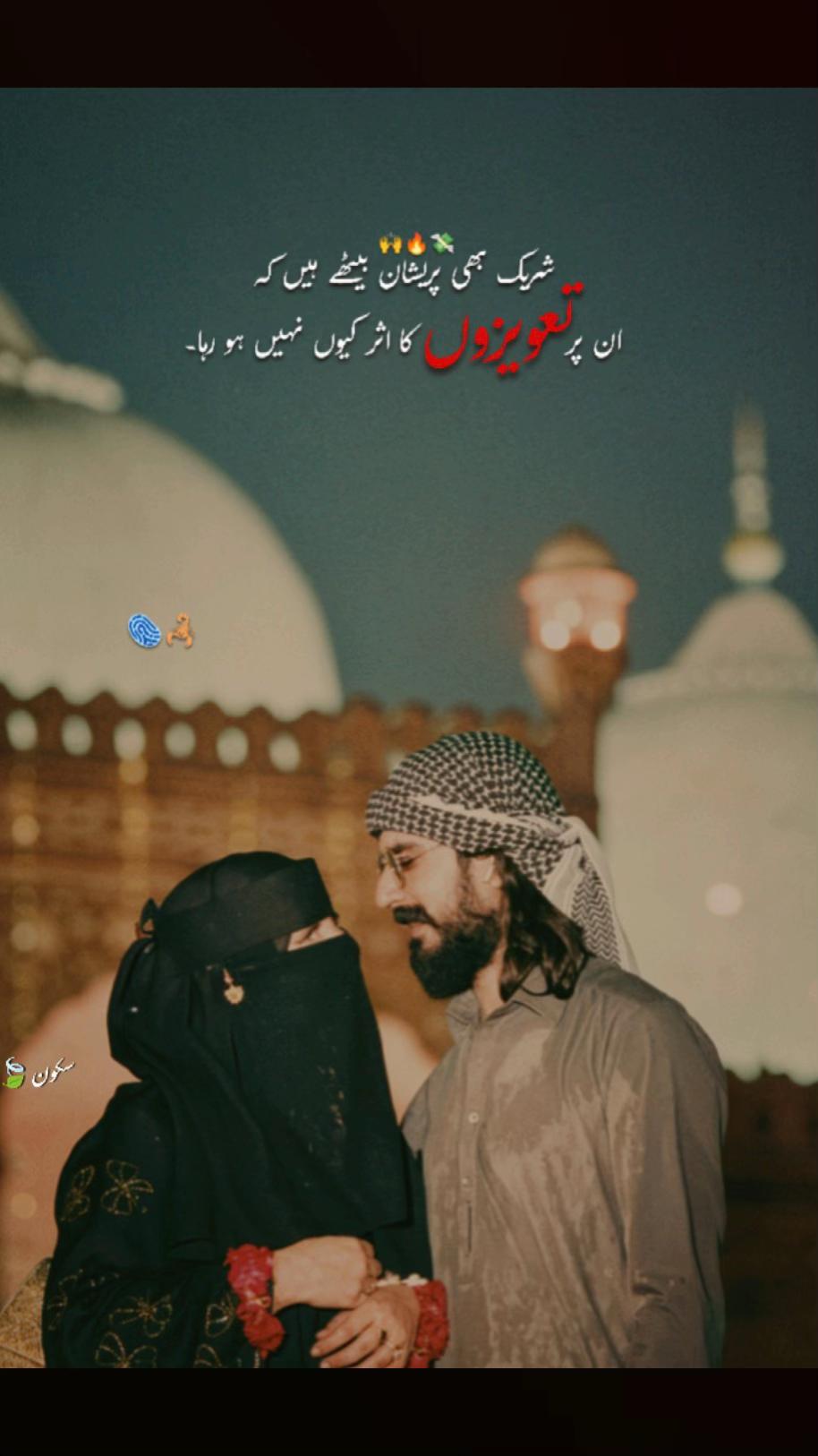 @سیدہ خدیجہ شاہ ❤️🔥