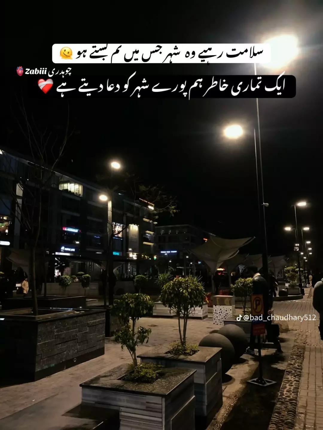 @ÎJÃZ ĂWÀŇ